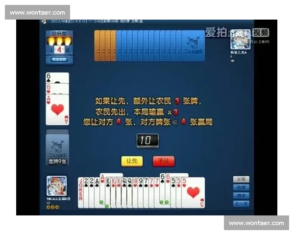 JJ斗地主官方赛事平台精彩对决尽在掌握全程攻略指南